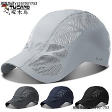 遮陽帽 夏速干空頂帽女 出游掛遮臉鴨舌帽子 歷史價格詳細信息