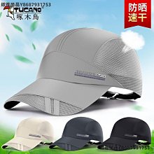運動帽女戶外夏天高爾夫球帽防曬半空頂遮陽帽男空頂帽-默認最小規格價錢  其它規格請諮詢客服 歷史價格詳細信息