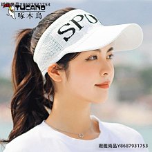 運動空頂帽女夏季韓版潮牌字母棒球帽戶外跑步遮陽帽防曬太陽帽男#促銷 #現貨 #可開發票 歷史價格詳細信息