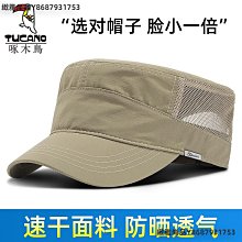 遮陽帽 太陽帽 防曬帽 網紅雙面漁夫帽女夏韓版印花遮臉大檐遮陽帽防曬紫外線太陽帽子潮 歷史價格詳細信息