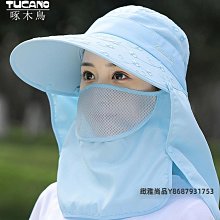 采茶帽女夏季戶外干活涼帽子防紫外線遮臉太陽帽防曬大沿遮陽帽女 歷史價格詳細信息