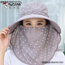 騎車帽子女夏季戶外多方位抗UV遮臉面罩防曬帽披肩護頸遮陽帽 歷史價格詳細信息