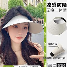 防曬帽子女夏季2024新款防紫外線大帽檐遮臉百搭空頂遮陽帽漁夫帽-miss木木女裝 歷史價格詳細信息
