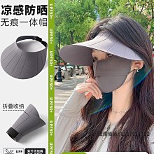 遮陽帽女 太陽帽女 2024夏季防曬遮陽帽子女韓版空頂帽大沿遮臉防紫外線蝴蝶結太陽帽 歷史價格詳細信息