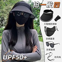 【快速出貨】太陽帽女款帽子女韓版貝殼漁夫帽遮陽防紫外線空頂發箍騎行沙灘帽 歷史價格詳細信息