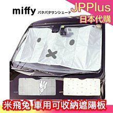 【停車必備】夜光型臨時停車號碼牌(夜光貼紙 移車牌 挪車牌 臨停 電話號碼牌 汽車用品) 歷史價格詳細信息