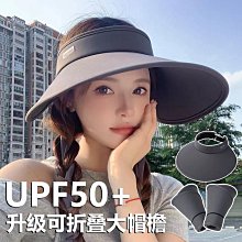 冰絲大帽檐遮陽帽女防曬防紫外線新款夏季護頸漁夫帽子太陽帽 歷史價格詳細信息