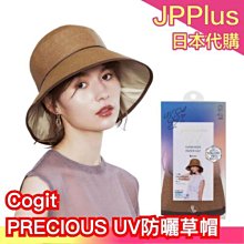 日本COGIT可折疊展開多角度LED燈座915956(8種調光;多功能:手電筒/檯燈/桌燈) 歷史價格詳細信息