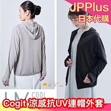 日本COGIT平面立燙斗板蒸汽熨斗板912863熨衣板(可手扶;附掛繩) 歷史價格詳細信息