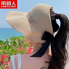 草 帽 遮陽帽-夏季海邊渡假拉菲草女帽子2色73ti36[獨家進口][米蘭精品] 歷史價格詳細信息