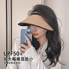黑膠空頂草帽女夏季可摺疊大帽簷遮陽防曬帽沙灘抗UV遮陽帽 歷史價格詳細信息