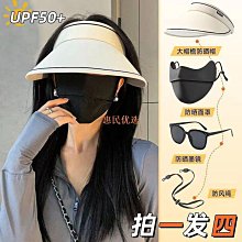 夏季遮陽帽遮陽帽空頂防曬帽女抗UV大帽簷騎車遮臉2023新款 歷史價格詳細信息