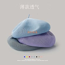 網紅夏季薄款時尚貝雷帽女ins潮黑色畫家帽新款英倫復古帽子女#促銷 #現貨 #可開發票 歷史價格詳細信息