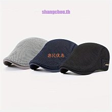 防晒帽夏季薄款網眼透氣遮陽帽戶外速干披肩護脖登山帽親子款防曬太陽帽  现货 歷史價格詳細信息