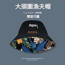 大尺碼漁夫帽女秋冬水桶帽毛絨大頭圍針織羊羔毛帽子適合大臉圓臉 歷史價格詳細信息