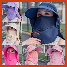 防曬帽遮陽帽子男女夏季遮臉太陽帽戶外遮陽帽女【正品 】曬防紫外線漁夫帽男女騎車帽騎行帽馬尾辮開車帽 歷史價格詳細信息