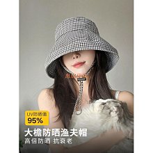 夏季帽子女遮陽帽遮臉時尚百搭防紫外線折曡漁夫帽防曬涼帽太陽帽 歷史價格詳細信息
