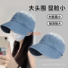 牛仔水洗牛仔水桶漁夫帽顯臉小遮陽盆帽子-深藍色 歷史價格詳細信息