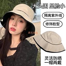 大帽簷雙靣漁夫帽女夏季遮陽帽遮臉uv防曬帽防紫外線新款太陽帽子 歷史價格詳細信息