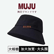 防晒帽無印大頭圍遮陽帽男士夏全臉防曬罩釣魚太陽帽大檐登山漁夫帽子  现货 歷史價格詳細信息
