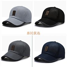 網眼夏季女韓版時尚透氣簡約日系甜美南瓜帽網紅帽可愛帽女 歷史價格詳細信息