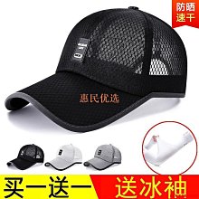 ‹遮陽帽› 士夏天爸爸草帽 遮陽帽 休閒禮帽夏季透氣大簷老人防晒  太陽帽 歷史價格詳細信息