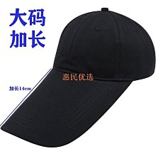 14cm加寬帽簷可卷收納~正面草編 反面黑膠 空頂草帽 歷史價格詳細信息