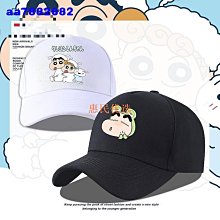 卡通印花大帽沿遮陽空頂帽+涼感冰絲袖套 防曬 遮陽帽 袖套 帽子 兒童 男童 女童【p0061235424797】 歷史價格詳細信息