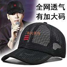 全網眼棒球帽 速乾帽 透氣棒球網帽 棒球帽 戶外防曬 遮陽帽 太陽帽 帽子 顏色可選 歷史價格詳細信息