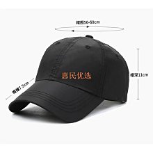 製定帽制女乾薄款夏季光板棒球帽防晒遮阳帽透氣時尚鸭舌帽 價格比較,價格查詢,歷史價格詳細信息