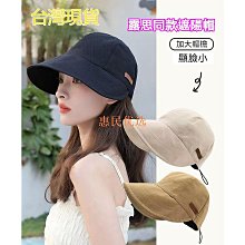 鴨舌帽#夏天防曬必買#草帽#海邊渡假#空頂帽子#空頂帽#遮陽帽#女生帽子#沙灘帽#遮陽#編織#造型帽#網美拍照款 歷史價格詳細信息