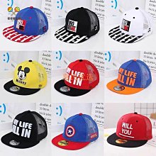 寶寶帽子夏季鴨舌網帽防紫外線大檐遮陽帽男童可愛卡通棒球帽 歷史價格詳細信息