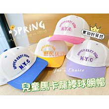 【帽帽龍】兒童安全帽3/4半罩-兒童半罩安全帽 素色款 黃色 紅色 粉紅色 水藍色 ((大.小童款)) 歷史價格詳細信息