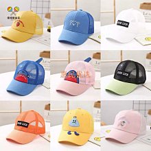 寶寶帽子夏季鴨舌網帽防紫外線大檐遮陽帽男童可愛卡通棒球帽 歷史價格詳細信息