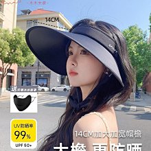 空頂帽加大帽檐遮陽防曬帽男士戶外防紫外線速干空頂太陽帽可折疊釣魚帽 歷史價格詳細信息