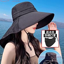 夏季披肩防曬帽女防紫外線漁夫帽遮陽透氣護頸太陽帽大簷戶外帽子 歷史價格詳細信息