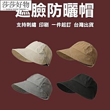 訂製帽子 客制棒球帽 客製化帽子 舒適棉料 鴨舌帽 老帽 可刺繡或印刷 可調整大小男女通用版型 漁夫帽棒球帽高爾夫球帽 (滿599元免運) 歷史價格詳細信息