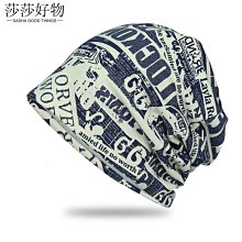 韓版套頭帽 堆堆帽 雙層包頭帽 針織睡帽 護耳保暖帽 月子帽 兩用頭巾 街舞帽 孕婦帽 素面休閒帽 情侶帽 男帽 女帽子 歷史價格詳細信息