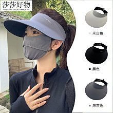 大帽簷無痕一件式防晒帽 夏季空頂遮陽帽 運動防紫外線戶外出遊太陽帽沙灘帽-時尚女裝 歷史價格詳細信息
