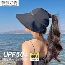遮陽帽女款夏季2023新款漁夫防曬帽黑膠防紫外線大簷遮臉太陽帽子 歷史價格詳細信息