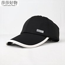 夏季冰絲棒球帽防晒帽遮陽帽鴨舌帽女新款時尚空頂太陽帽戶外運動 歷史價格詳細信息