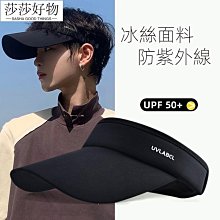 韓款時尚空頂遮陽帽  韓版網紅款 女草編防曬帽 空頂帽 草帽 夏季防曬帽 沙灘帽 髮箍太陽帽 歷史價格詳細信息