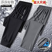 大尺碼 冰絲 透氣 長袖T恤 男 夏季網眼防晒上衣薄款打底運動休閒短袖男款【滿299元發貨】 歷史價格詳細信息