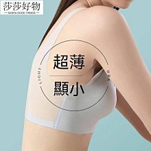 冰絲 美背 3D立體 深V 無痕 無後扣 小可愛｜KR.SKANGEL｜9013 歷史價格詳細信息