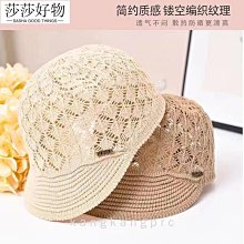 貝雷帽 春夏款鏤空鉤花貝雷帽女韓版透氣青年文藝休閑圓頂草編畫家蓓蕾帽258 NN041 歷史價格詳細信息