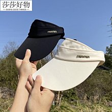 田瑤親膚運動大簷UV防晒鴨舌帽子 無痕一件式空頂帽女 夏季防紫外線百搭無頂遮陽帽 戶外出遊休閒太陽帽潮（滿599免運） 歷史價格詳細信息