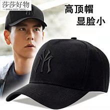 鴨舌帽高頂帽子男時尚潮大碼鴨舌帽秋冬大頭圍韓版休閑百搭棒球帽顯臉小 歷史價格詳細信息