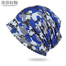 民族風薄款男士禮拜帽棉線針織深口瓜皮帽穆斯林男士透氣網眼小帽 歷史價格詳細信息