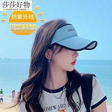 空頂帽子女夏天跑步遮陽帽韓版戶外網球帽運動帽大帽簷防曬遮陽帽男 歷史價格詳細信息