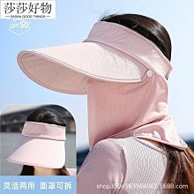 夏季新款遮陽帽韓版女空頂大檐防曬太陽帽無頂可折疊草帽子跨境 歷史價格詳細信息